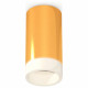 Потолочный светильник Ambrella Light Techno Spot XS6327021 (C6327, N6248)