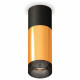 Потолочный светильник Ambrella Light Techno Spot XS6327041 (C6302, A2010, C6327, N6151)