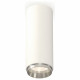Потолочный светильник Ambrella Light Techno Spot XS6342003 (C6342, N6122)