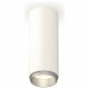 Потолочный светильник Ambrella Light Techno Spot XS6342004 (C6342, N6123)