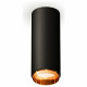 Потолочный светильник Ambrella Light Techno Spot XS6343005 (C6343, N6124)