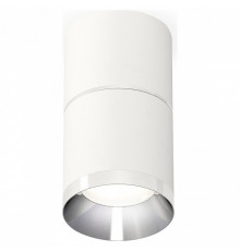Потолочный светильник Ambrella Light Techno Spot XS7401161 (C7401, A2070, C7401, N7032)