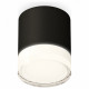 Потолочный светильник Ambrella Light Techno Spot XS7402033 (C7402, N7160)