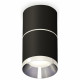 Потолочный светильник Ambrella Light Techno Spot XS7402141 (C7402, A2070, C7402, N7031)
