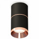 Потолочный светильник Ambrella Light Techno Spot XS7402201 (C7402, A2073, C7402, N7035)