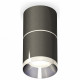 Потолочный светильник Ambrella Light Techno Spot XS7403041 (C7403, A2070, C7403, N7032)