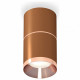Потолочный светильник Ambrella Light Techno Spot XS7404081 (C7404, A2073, C7404, N7035)