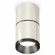 Потолочный светильник Ambrella Light Techno Spot XS7405041 (C7405, A2071, C7405, N7031)