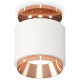 Потолочный светильник Ambrella Light Techno Spot XS7510140 (N7930, C7510, N7035)