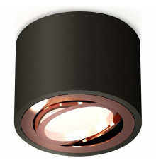 Потолочный светильник Ambrella Light Techno Spot XS7511005 (C7511, N7005)