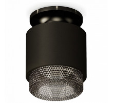 Потолочный светильник Ambrella Light Techno Spot XS7511062 (N7926, C7511, N7192)