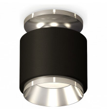 Потолочный светильник Ambrella Light Techno Spot XS7511080 (N7927, C7511, N7032)