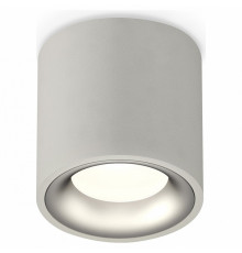 Потолочный светильник Ambrella Light Techno Spot XS7533023 (C7533, N7013)