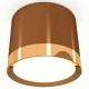 Потолочный светильник Ambrella Light Techno Spot XS8117001 (C8117, N8124)