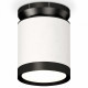 Потолочный светильник Ambrella Light Techno Spot XS8141020 (N8902, C8141, N8113)