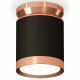 Потолочный светильник Ambrella Light Techno Spot XS8142035 (N8912, C8142, N8126)