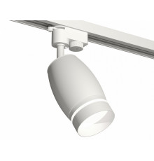 Трековый однофазный светильник Ambrella Light Track System XT1122003 (A2520, C1122, N7141)