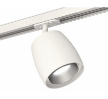 Комплект трекового светильника Ambrella Light Track System XT1141001 (A2536, C1141, N7033)