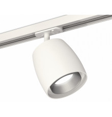 Комплект трекового светильника Ambrella Light Track System XT1141001 (A2536, C1141, N7033)