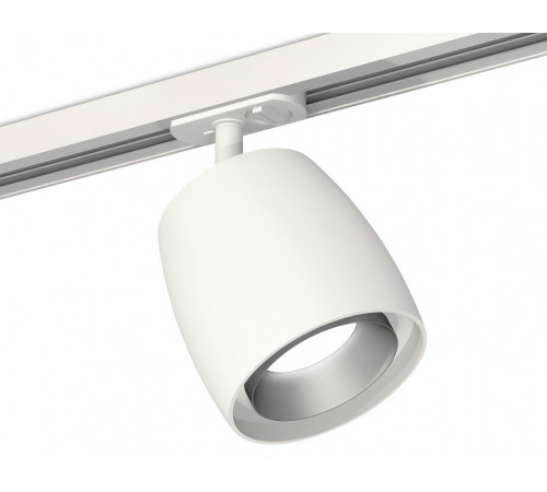 Комплект трекового светильника Ambrella Light Track System XT1141001 (A2536, C1141, N7033)
