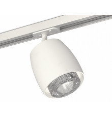 Комплект трекового светильника Ambrella Light Track System XT1141010 (A2536, C1141, N7191)