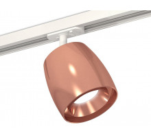 Комплект трекового светильника Ambrella Light Track System XT1144001 (A2536, C1144, N7035)