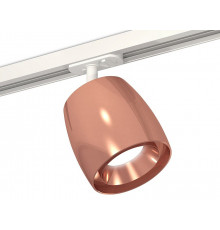 Комплект трекового светильника Ambrella Light Track System XT1144001 (A2536, C1144, N7035)