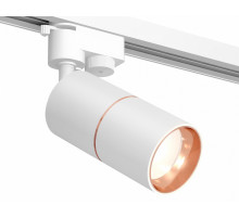 Трековый однофазный светильник Ambrella Light Track System XT6301030 (A2520, C6301, A2063, C6301, N6114)