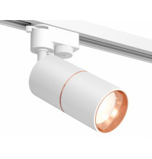 Трековый однофазный светильник Ambrella Light Track System XT6301030 (A2520, C6301, A2063, C6301, N6114)
