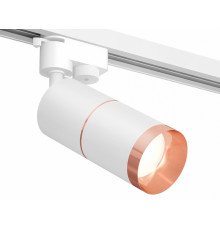 Трековый однофазный светильник Ambrella Light Track System XT6301031 (A2520, C6301, A2063, C6301, N6135)