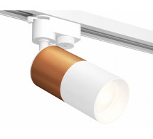 Трековый однофазный светильник Ambrella Light Track System XT6301040 (A2520, C6304, A2010, C6301, N6101)