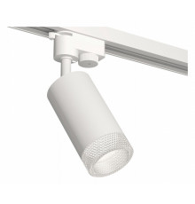 Трековый однофазный светильник Ambrella Light Track System XT6322080 (A2520, C6322, N6150)