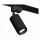 Трековый однофазный светильник Ambrella Light Track System XT6323041 (A2521, C6323, N6121)