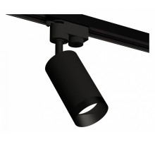 Трековый однофазный светильник Ambrella Light Track System XT6323061 (A2521, C6323, N6131)