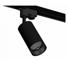 Трековый однофазный светильник Ambrella Light Track System XT6323081 (A2521, C6323, N6151)