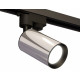 Трековый однофазный светильник Ambrella Light Track System XT6325001 (A2521, C6325, N6102)