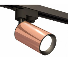 Трековый однофазный светильник Ambrella Light Track System XT6326010 (A2521, C6326, N6102)