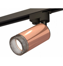 Трековый однофазный светильник Ambrella Light Track System XT6326011 (A2521, C6326, N6151)