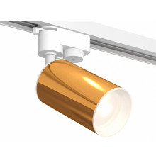 Трековый однофазный светильник Ambrella Light Track System XT6327001 (A2520, C6327, N6101)