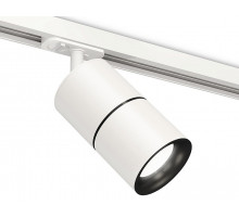 Комплект трекового светильника Ambrella Light Track System XT7401010 (A2536, C7401, A2071, C7401, N7011)