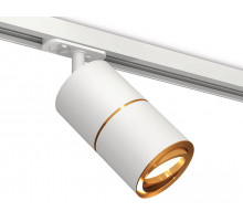 Комплект трекового светильника Ambrella Light Track System XT7401021 (A2536, C7401x2, A2072, N7004)