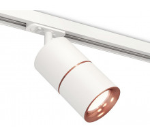 Комплект трекового светильника Ambrella Light Track System XT7401030 (A2536, C7401x2, A2073, N7015)