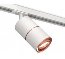 Комплект трекового светильника Ambrella Light Track System XT7401031 (A2536, C7401x2, A2073, N7005)