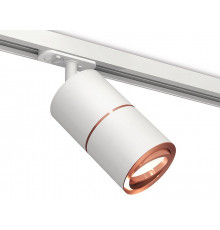 Комплект трекового светильника Ambrella Light Track System XT7401031 (A2536, C7401x2, A2073, N7005)