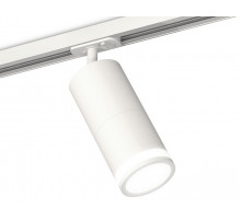 Комплект трекового светильника Ambrella Light Track System XT7401090 (A2536, C7421, A2011, C7401, N7120)
