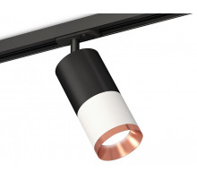 Комплект трекового светильника Ambrella Light Track System XT7401102 (A2537, C7422, A2011, C7401, N7035)