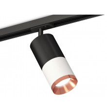 Комплект трекового светильника Ambrella Light Track System XT7401102 (A2537, C7422, A2011, C7401, N7035)