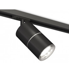 Комплект трекового светильника Ambrella Light Track System XT7402011 (A2537, C7402, A2070, C7402, N7012)