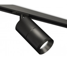 Комплект трекового светильника Ambrella Light Track System XT7402020 (A2537, C7402, A2071, C7402, N7031)