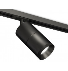 Комплект трекового светильника Ambrella Light Track System XT7402020 (A2537, C7402, A2071, C7402, N7031)